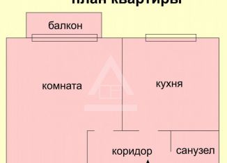 1-ком. квартира на продажу, 31.6 м2, Коркино, улица 1 Мая, 29