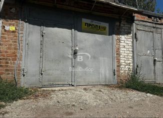Гараж на продажу, 16 м2, Ростов-на-Дону, улица Новаторов, 7Б