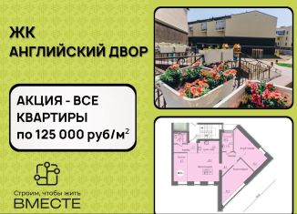 Продается 3-комнатная квартира, 86.5 м2, посёлок Металлплощадка, бульвар Строителей, 71к5