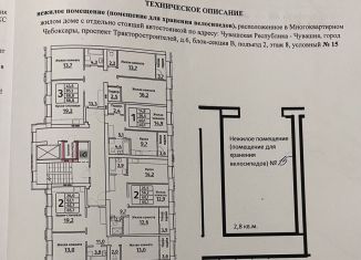 Гараж на продажу, 10 м2, Чувашия, проспект Тракторостроителей, 6