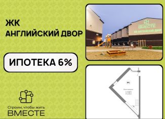Продажа 3-ком. квартиры, 76.1 м2, посёлок Металлплощадка, бульвар Строителей, 71к7
