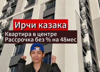 Продажа квартиры студии, 32 м2, Махачкала, улица Ирчи Казака, 101Б, Ленинский внутригородской район