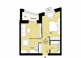 Продаю однокомнатную квартиру, 47.3 м2, Сыктывкар, Октябрьский проспект, 137, район Орбита