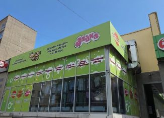 Продаю помещение свободного назначения, 103 м2, Удмуртия, Молодёжная улица, 44