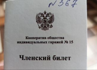 Продается гараж, Коркино, площадь Ленина