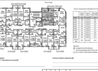 Продам 2-комнатную квартиру, 41.3 м2, Барнаул, Интернациональная улица, 130