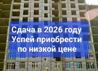 Продажа однокомнатной квартиры, 53.2 м2, Махачкала, улица Металлургов, 22, Ленинский внутригородской район