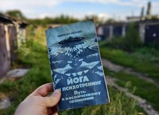 Продаю гараж, 18 м2, Стерлитамак