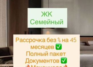 Продаю квартиру студию, 34 м2, Махачкала, Хушетское шоссе, 11, Ленинский внутригородской район