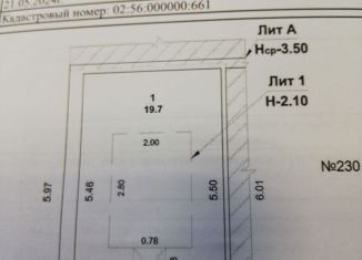 Продажа гаража, 20 м2, Стерлитамак, Севастопольская улица
