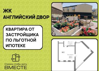 Продается трехкомнатная квартира, 86.1 м2, посёлок Металлплощадка, бульвар Строителей, 71к8