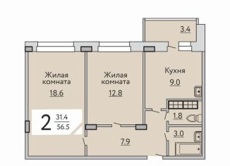 Продается двухкомнатная квартира, 56.5 м2, деревня Аркасы, улица Воинов-Интернационалистов, поз1А