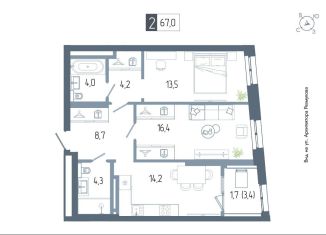 2-ком. квартира на продажу, 67 м2, Республика Башкортостан