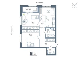 2-ком. квартира на продажу, 70.3 м2, Республика Башкортостан