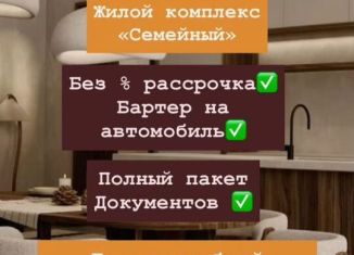 Продажа однокомнатной квартиры, 46 м2, Махачкала, Хушетское шоссе, 11, Ленинский внутригородской район