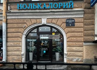 Продается торговая площадь, 92 м2, Санкт-Петербург, Лиговский проспект, 19, Центральный район
