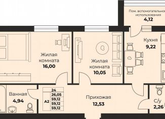 Продается 2-ком. квартира, 60.8 м2, Калининград