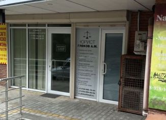 Помещение свободного назначения в аренду, 40 м2, Ялта, улица Руданского, 8Б