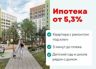 Квартира на продажу студия, 20.3 м2, Тамбов