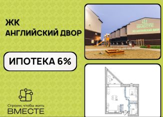 Продается двухкомнатная квартира, 51 м2, посёлок Металлплощадка, бульвар Строителей, 71к7