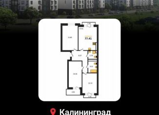 Продаю 3-ком. квартиру, 77.4 м2, Калининград