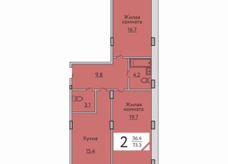 Продажа 3-комнатной квартиры, 73.3 м2, деревня Аркасы, улица Воинов-Интернационалистов, поз1А