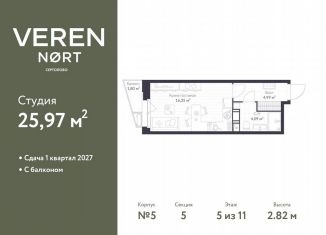 Продается квартира студия, 26 м2, Сертолово