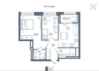 Продажа 2-комнатной квартиры, 50.6 м2, Республика Башкортостан