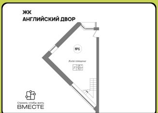 Продам 2-комнатную квартиру, 76.1 м2, посёлок Металлплощадка, бульвар Строителей, 71к7