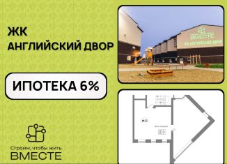 Продается двухкомнатная квартира, 86.1 м2, посёлок Металлплощадка, бульвар Строителей, 71к8