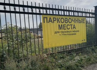 Машиноместо в аренду, Вологодская область, Западная улица, 5Б