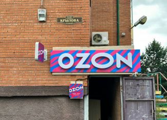 Продается помещение свободного назначения, 152.7 м2, Абакан, улица Крылова, 112