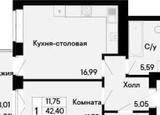 Продается двухкомнатная квартира, 45.4 м2, Ростов-на-Дону, Бориславский переулок, 47