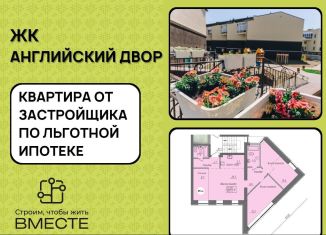 Продаю 3-комнатную квартиру, 86.5 м2, посёлок Металлплощадка, бульвар Строителей, 71к5