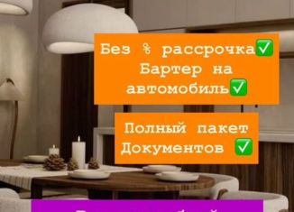 1-ком. квартира на продажу, 46 м2, Махачкала, Хушетское шоссе, 11, Ленинский внутригородской район