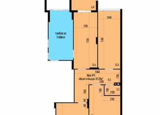 Помещение свободного назначения на продажу, 127.2 м2, Самарская область, Южное шоссе, 7А