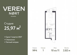 Продается квартира студия, 26 м2, Сертолово