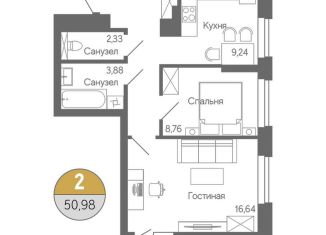 Двухкомнатная квартира на продажу, 51 м2, Республика Башкортостан, Ботаническая улица, 10