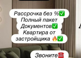1-комнатная квартира на продажу, 43 м2, Махачкала, Хушетское шоссе, 11, Ленинский внутригородской район