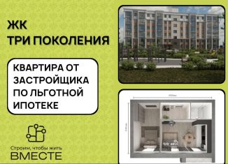 Продажа 3-комнатной квартиры, 52.9 м2, посёлок Металлплощадка
