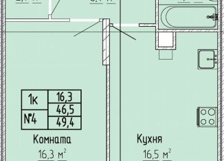 Продаю однокомнатную квартиру, 49.4 м2, Тверская область