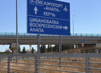 Продается земельный участок, 6 сот., посёлок Пятихатки, Скифская улица