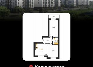 Двухкомнатная квартира на продажу, 56.6 м2, Калининград