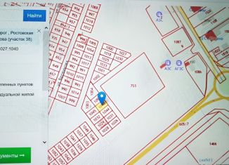 Участок на продажу, 4.3 сот., Таганрог, улица Бровикова, 39