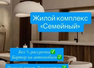 Продажа квартиры студии, 32 м2, Махачкала, Хушетское шоссе, 11, Ленинский внутригородской район