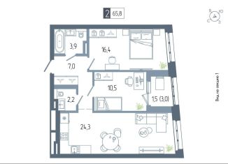 Продажа двухкомнатной квартиры, 65.8 м2, Республика Башкортостан