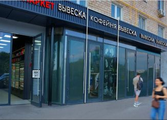 Продается торговая площадь, 15 м2, Москва, Ленинградский проспект, 33к3, район Беговой