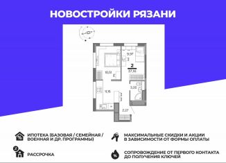 Продаю 2-комнатную квартиру, 37.2 м2, Крым, Московское шоссе, 11