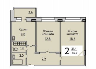 Продается двухкомнатная квартира, 56.5 м2, деревня Аркасы, улица Воинов-Интернационалистов, поз1А