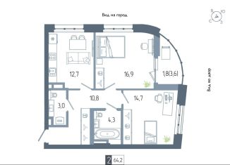 Продается 2-ком. квартира, 64.2 м2, Республика Башкортостан